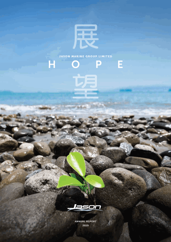 Annual Report 2019